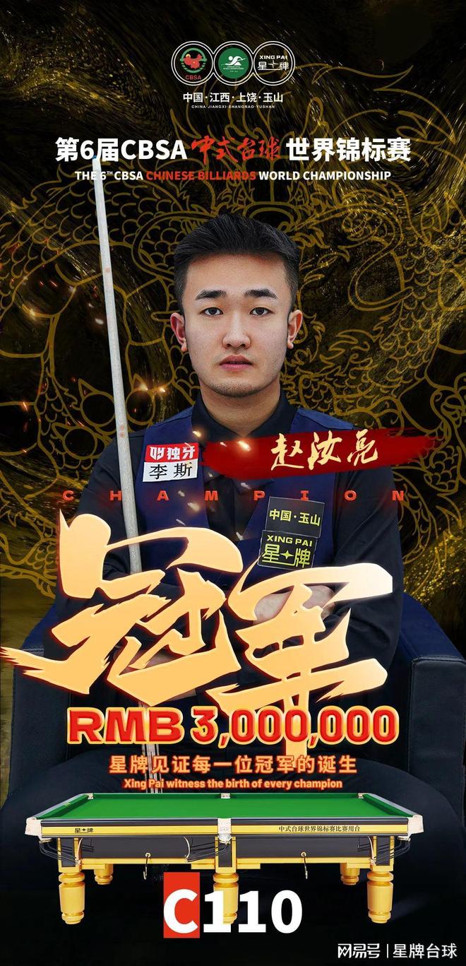 皇马的历史 皇马的历史