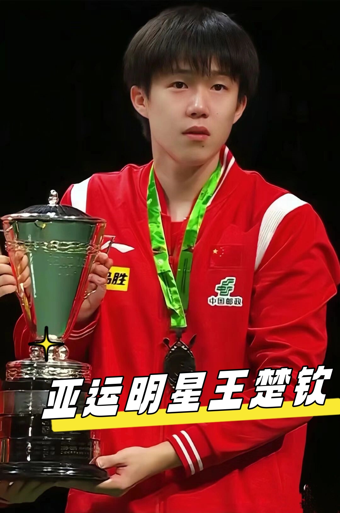 在冲击更高 在冲击更高