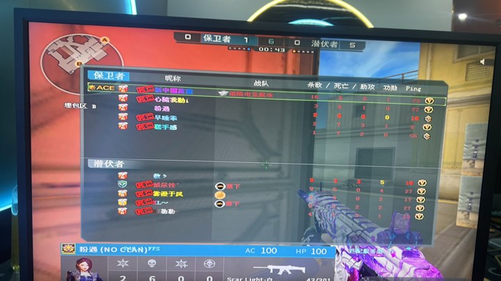 CS2